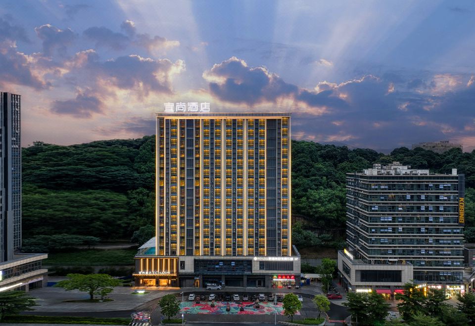 宜尚酒店（黄埔宝能演艺中心店）外景图