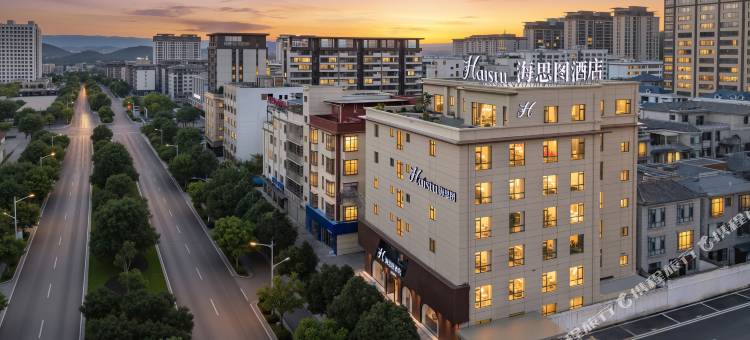 建水海思图酒店(紫陶街店)图片