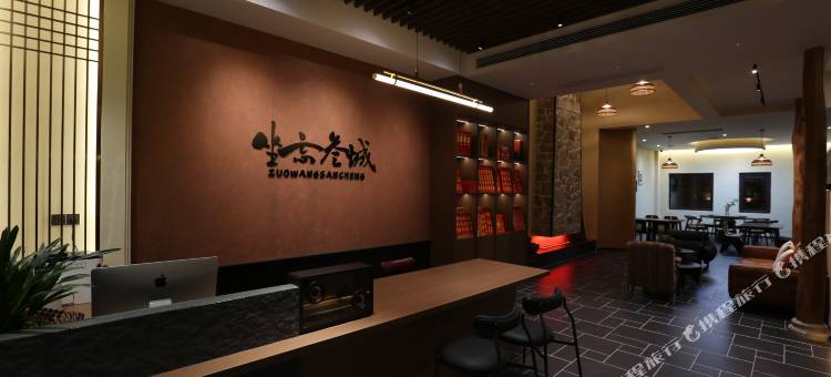 衡阳坐忘叁城民宿(南岳衡山风景区南岳大庙店)图片