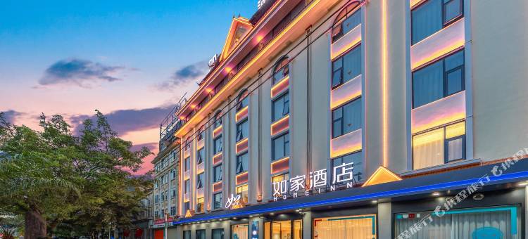 如家酒店·NEO(德宏芒市金孔雀大道机场店)图片