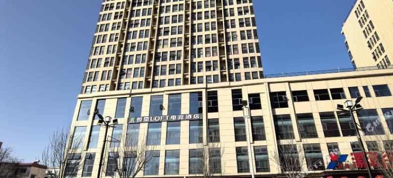 惊蛰LOFT电竞酒店(漯河会展中心辽河路丹尼斯店)图片