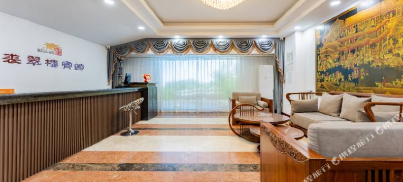 承德裘翠楼宾馆(避暑山庄店)图片