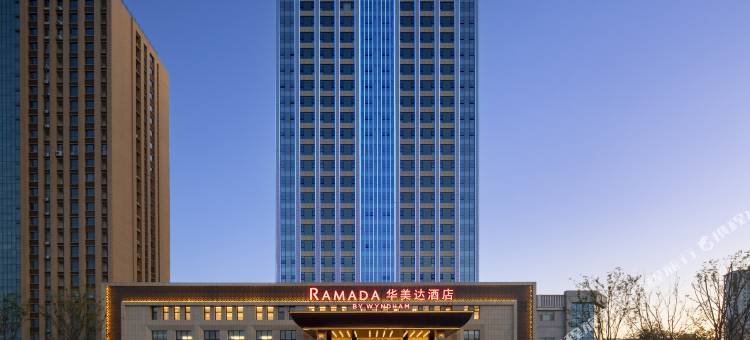 泰安永诚利华美达酒店图片