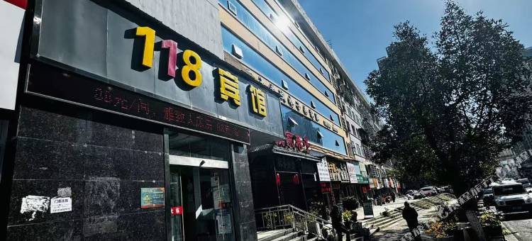 118宾馆(六盘水高铁站店)图片