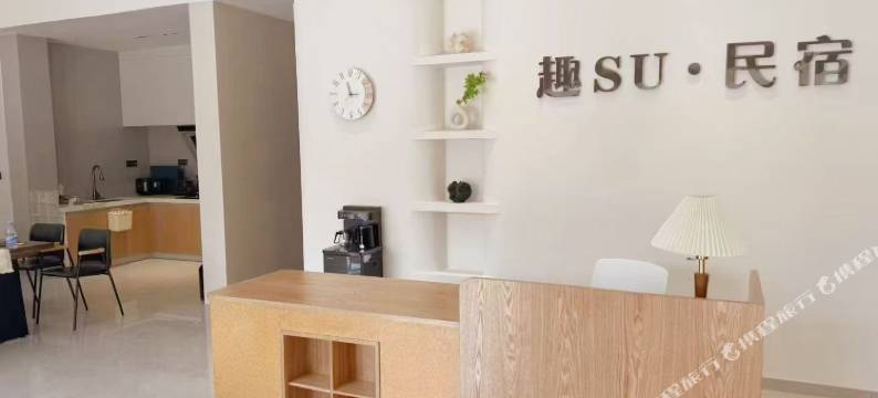 趣su·民宿(瑞海尚都店)图片