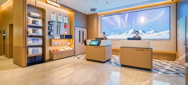 宜尚酒店(北京南站永定门外地铁站店)图片