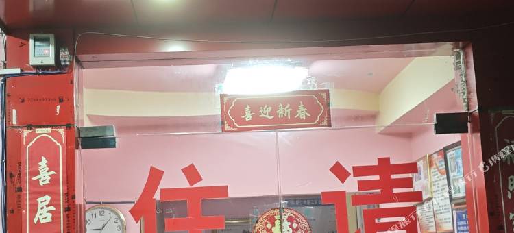 鸿运商务宾馆图片