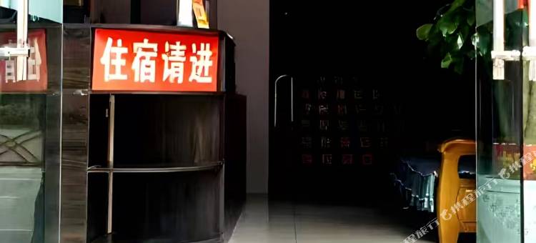 顺悦精品酒店图片