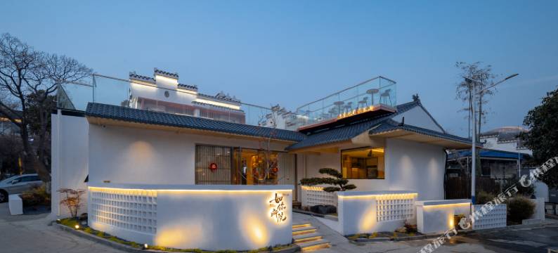花筑·如你所院民宿(南京牛首山西门金陵小城店)图片
