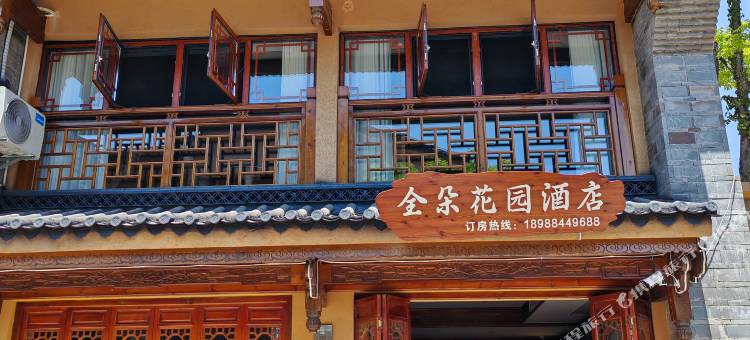 全朵花园酒店(抚仙湖广龙小镇店)图片