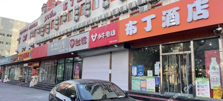布丁酒店(北京西站店)图片