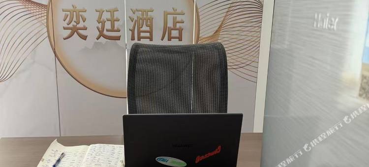 西安奕廷酒店(大雁塔大唐不夜城店)图片