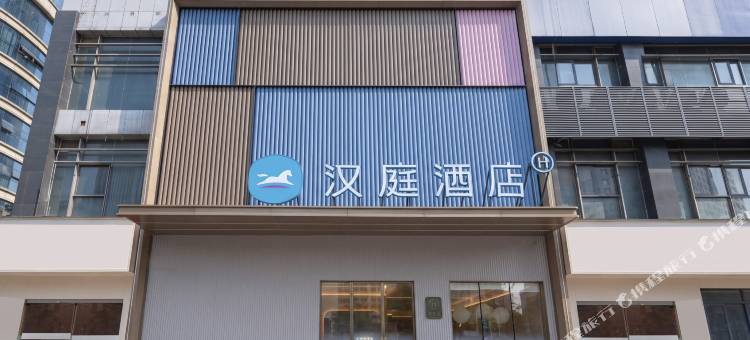 汉庭酒店(新城市广场龙江地铁站店)图片