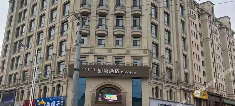 希尔漫酒店图片