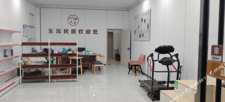 庐山市东篱民居图片