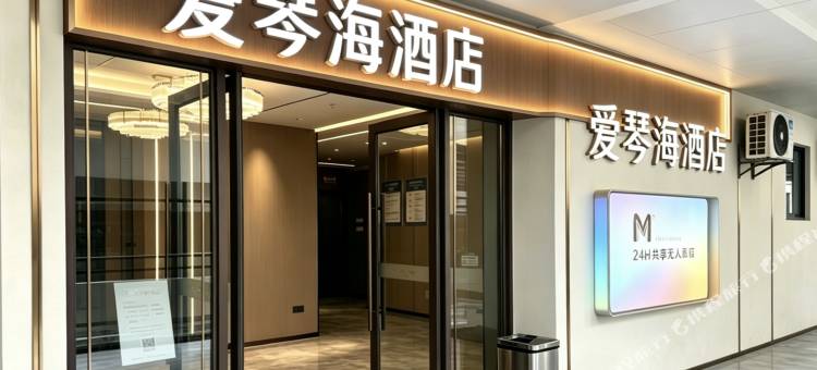 爱琴海酒店图片