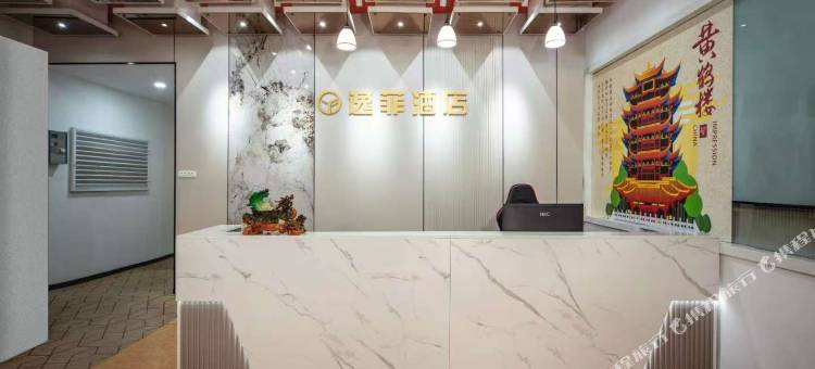 逸菲酒店(武汉长江大桥黄鹤楼店)图片