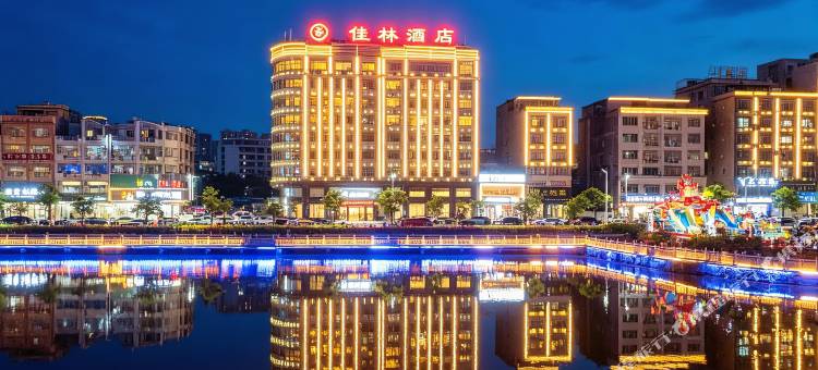 佳林酒店(阳西县西湖公园景区店)图片