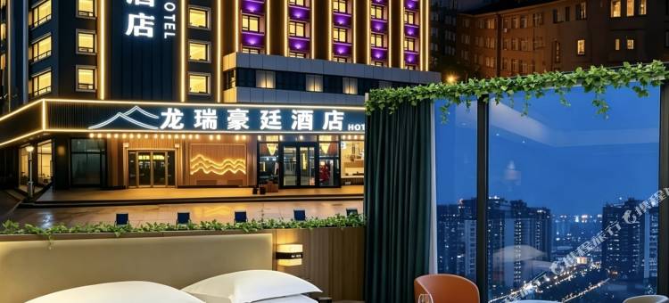 和静龙瑞豪廷酒店(新客运站店)图片