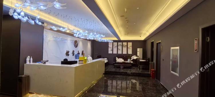 六盘水铭玺小苑酒店图片