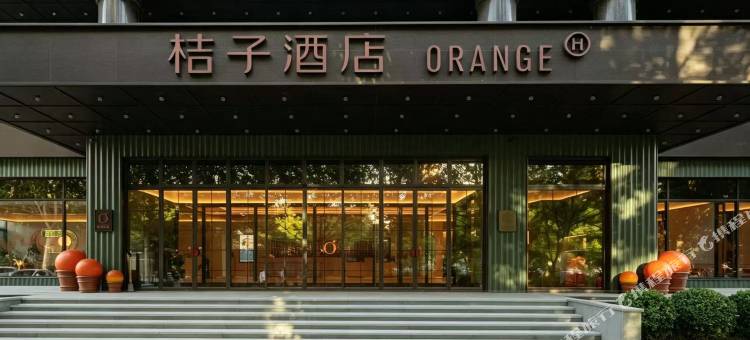 桔子酒店(淄博山东理工大学水晶街店)图片