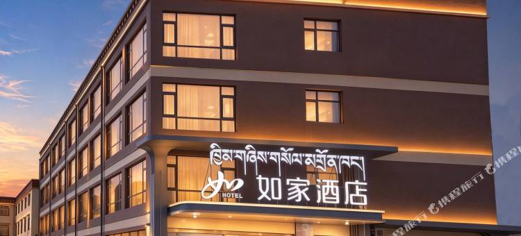 如家酒店(索县317国道店)图片