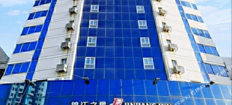 锦江之星(淄博淄川通乾广场店)图片