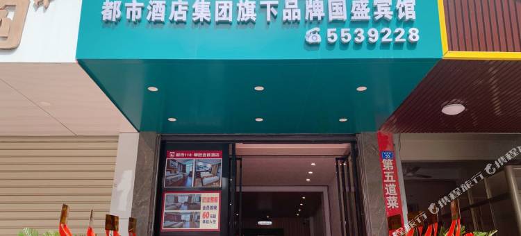 单色酒店(大埔西环路店)图片