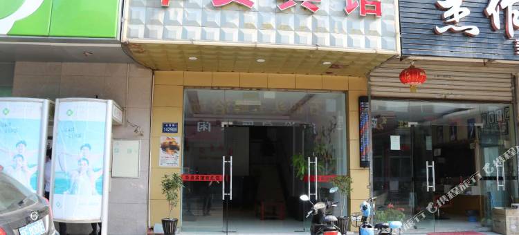 苏州华贵宾馆图片