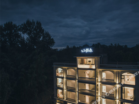 丹霞山山原色民宿