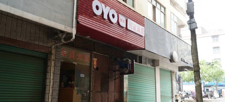 赣州兴发宾馆图片