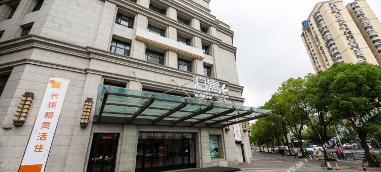 上海泊寓酒店图片