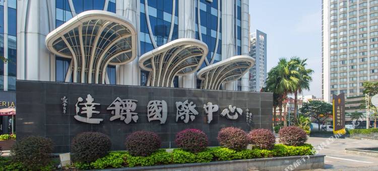 广州忆江南国际公寓(昌岗地铁站店)图片