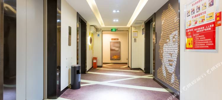 IU酒店(北京西站丽泽商务区六里桥东地铁站店)图片