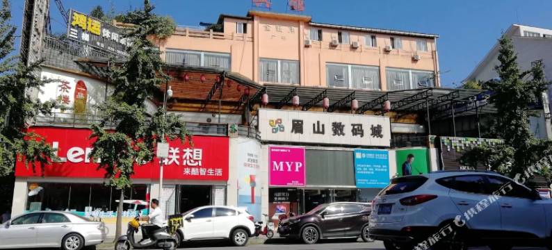 眉山金旺角宾馆图片