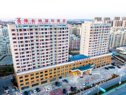 维也纳国际酒店(瓦房店长兴岛经济区店)