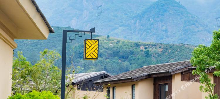 永泰山外悦居温泉别墅图片