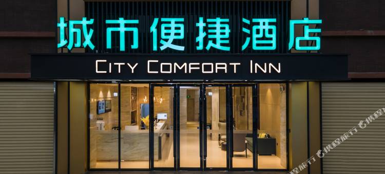 城市便捷酒店(梧州三龙大道西江三桥店)图片