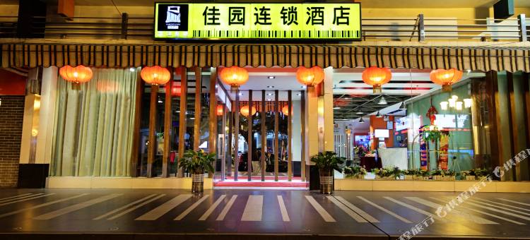岭南佳园连锁酒店(广州北京路步行街农讲所地铁站店)图片