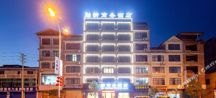 融安融新商务酒店图片