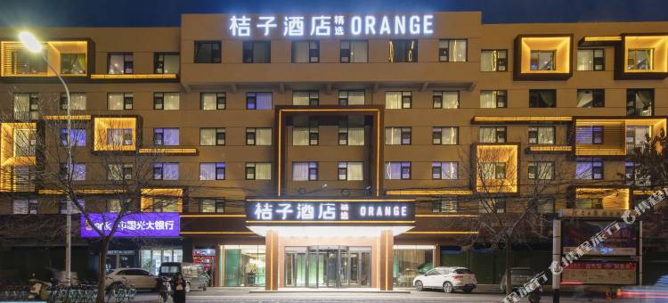 桔子酒店(郑州红专路店)图片
