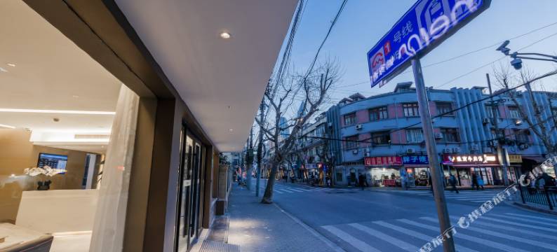 宸家酒店(上海南京路步行街黄河路店)图片