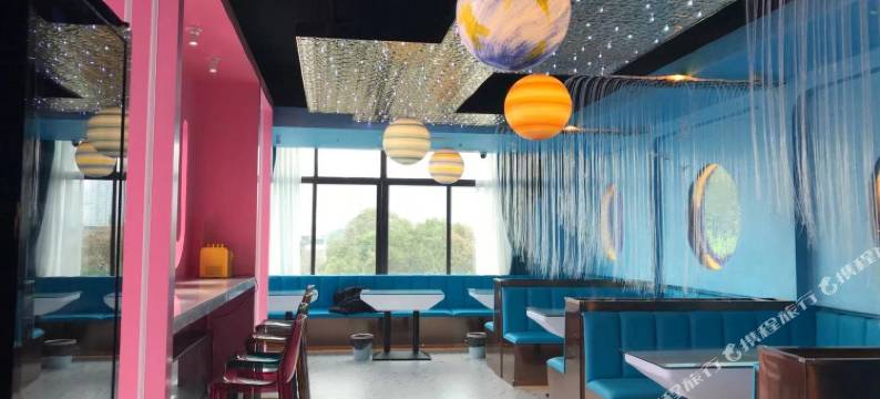 成都云端小馆图片