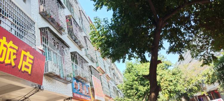 丰顺悦来悦好旅店图片