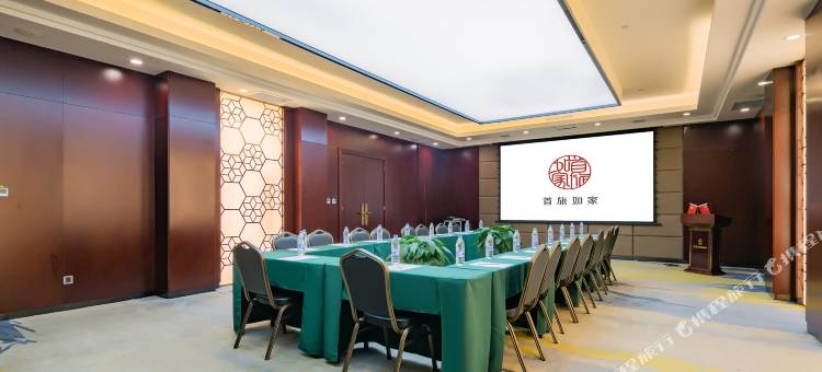 和颐酒店(西安咸阳国际机场店)图片