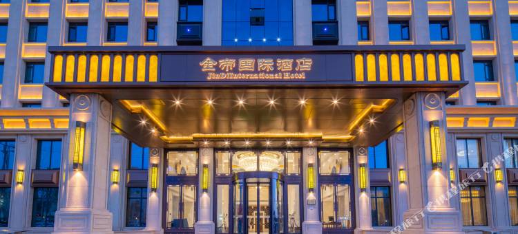 铁岭金帝国际酒店图片