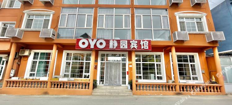 野三坡OYO静园宾馆图片