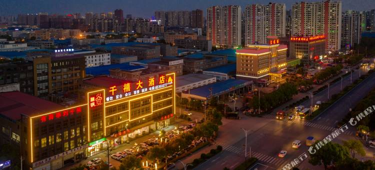 千禧大酒店(合肥瑶海法院店)图片