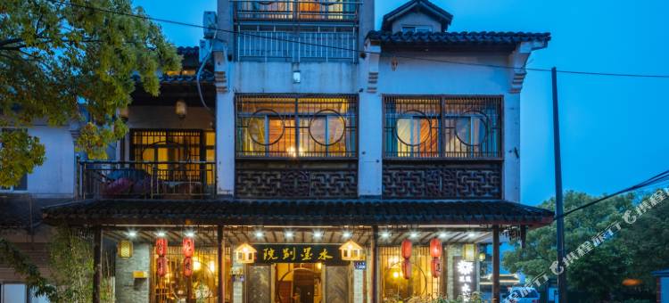 花筑·周庄水墨别院生活客栈图片