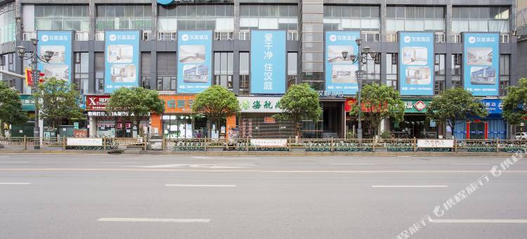 汉庭酒店(遵义珠海路店)图片